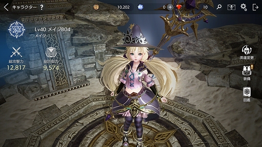 画像ギャラリー No.039のサムネイル画像 / 【PR】「FAITH - フェイス」2つの勢力が激突する“紛争地域”デビュー前に押さえておこう! ゲームの基本情報と序盤の進め方