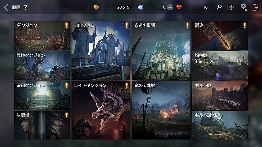 画像ギャラリー No.040のサムネイル画像 / 【PR】「FAITH - フェイス」2つの勢力が激突する“紛争地域”デビュー前に押さえておこう! ゲームの基本情報と序盤の進め方