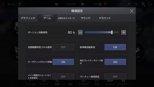画像ギャラリー No.046のサムネイル画像 / 【PR】「FAITH - フェイス」2つの勢力が激突する“紛争地域”デビュー前に押さえておこう! ゲームの基本情報と序盤の進め方