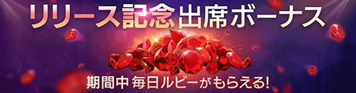 画像ギャラリー No.003のサムネイル画像 / 2つの勢力による抗争を描く新作アプリ「FAITH - フェイス」が本日正式サービスを開始。イベントや事前登録特典の情報もお届け