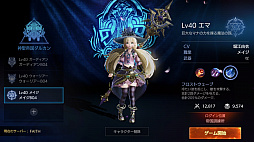 画像ギャラリー No.007のサムネイル画像 / 今夜の「RADIO 4Gamer Tap（仮）」では，ネクソンより配信中の「FAITH - フェイス」を取り上げます