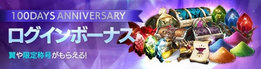 画像ギャラリー No.003のサムネイル画像 / 「FAITH - フェイス」,リリース100日記念イベントを各種開催