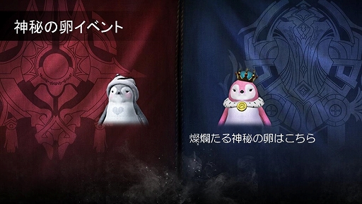 画像ギャラリー No.009のサムネイル画像 / 「FAITH」初のオフラインイベント「FANFEST」をレポート。ペットや新レイドボスなどのアップデート情報も公開