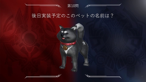 画像ギャラリー No.010のサムネイル画像 / 「FAITH」初のオフラインイベント「FANFEST」をレポート。ペットや新レイドボスなどのアップデート情報も公開