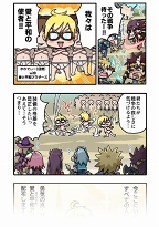 画像ギャラリー No.002のサムネイル画像 / 「FAITH」,本日ログインした全プレイヤーに限定武器&アバターを配布