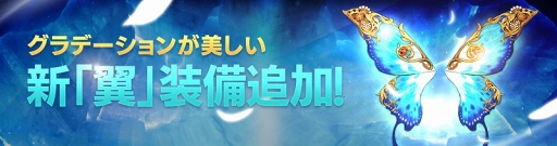 画像ギャラリー No.007のサムネイル画像 / 「FAITH」,無属性のレイドボス「「猛毒の公爵カルゴン」がイベントダンジョンに新登場