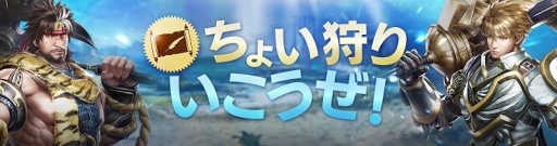 画像ギャラリー No.010のサムネイル画像 / 「FAITH」,無属性のレイドボス「「猛毒の公爵カルゴン」がイベントダンジョンに新登場