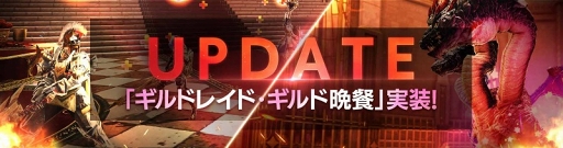 画像ギャラリー No.002のサムネイル画像 / 「FAITH」のサービス半年を記念したイベント「ハーフバースデー感謝祭」が開催