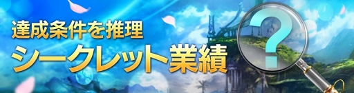 画像ギャラリー No.005のサムネイル画像 / 「FAITH」のサービス半年を記念したイベント「ハーフバースデー感謝祭」が開催