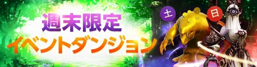画像ギャラリー No.003のサムネイル画像 / 「FAITH」，ジューンブライドにちなんだ期間限定イベントが開催