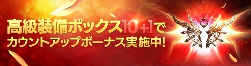 画像ギャラリー No.005のサムネイル画像 / 「FAITH」，ジューンブライドにちなんだ期間限定イベントが開催