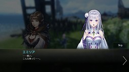 画像ギャラリー No.002のサムネイル画像 / 「FAITH」,アニメ「Re:ゼロから始める異世界生活」とのコラボイベントを本日開始