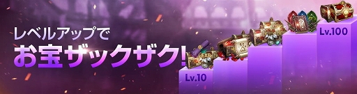 画像ギャラリー No.003のサムネイル画像 / 「FAITH」,ブーストサーバー「ティル」が追加。キャラの育成が捗るイベントやキャンペーンも開催