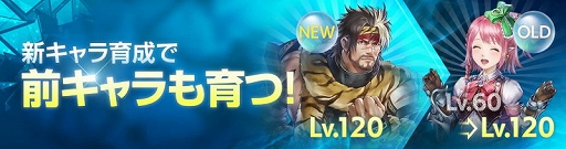 画像ギャラリー No.004のサムネイル画像 / 「FAITH」,ブーストサーバー「ティル」が追加。キャラの育成が捗るイベントやキャンペーンも開催