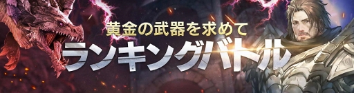 画像ギャラリー No.003のサムネイル画像 / 「FAITH」,ティルサーバーのキャラクターを別サーバーへ移動できる機能を先行実装