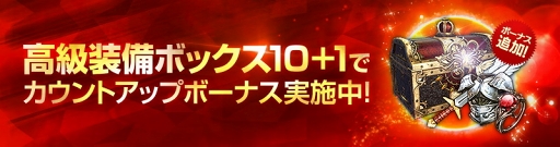 画像ギャラリー No.006のサムネイル画像 / 「FAITH」,ティルサーバーのキャラクターを別サーバーへ移動できる機能を先行実装