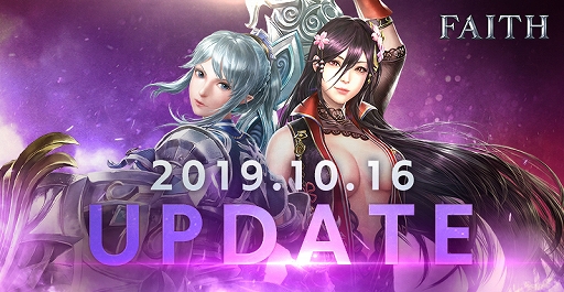 画像ギャラリー No.001のサムネイル画像 / 「FAITH」，新たなキャラクター強化アイテム「月光石」が実装