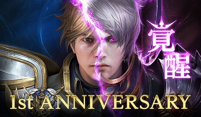 画像ギャラリー No.001のサムネイル画像 / 「FAITH」，新システム“覚醒”の特設ページが公開に