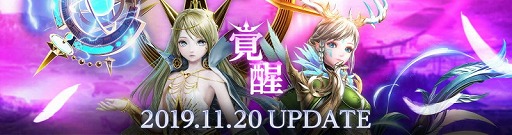 画像ギャラリー No.006のサムネイル画像 / 「FAITH」，1周年記念イベントが開催。「覚醒」システムも実装