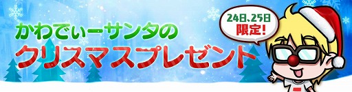 画像ギャラリー No.005のサムネイル画像 / 「FAITH」，トナカイなどの新ペットがアップデートで実装に