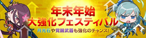 画像ギャラリー No.007のサムネイル画像 / 「FAITH」，トナカイなどの新ペットがアップデートで実装に