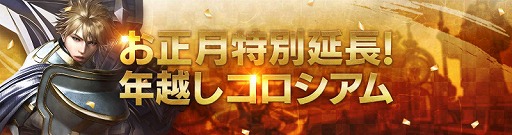 画像ギャラリー No.008のサムネイル画像 / 「FAITH」，トナカイなどの新ペットがアップデートで実装に