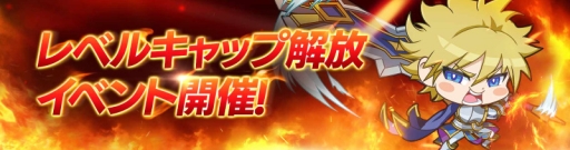 画像ギャラリー No.005のサムネイル画像 / 「FAITH - フェイス」でビンゴイベント「幻影の桃源郷」が開催。新ペットとしてパンダが実装