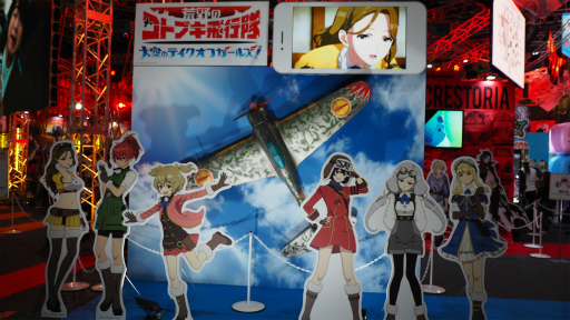 画像ギャラリー No.001のサムネイル画像 / ［TGS 2018］BNEの新作「荒野のコトブキ飛行隊 大空のテイクオフガールズ！」発表会レポート。ゲームとアニメでレシプロ戦闘機が空を舞う