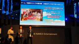 画像ギャラリー No.007のサムネイル画像 / ［TGS 2018］BNEの新作「荒野のコトブキ飛行隊 大空のテイクオフガールズ！」発表会レポート。ゲームとアニメでレシプロ戦闘機が空を舞う