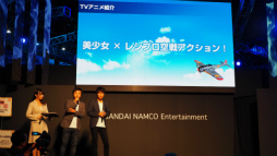 画像ギャラリー No.009のサムネイル画像 / ［TGS 2018］BNEの新作「荒野のコトブキ飛行隊 大空のテイクオフガールズ！」発表会レポート。ゲームとアニメでレシプロ戦闘機が空を舞う