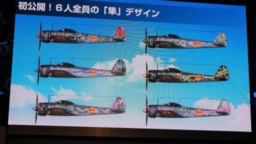 画像ギャラリー No.020のサムネイル画像 / ［TGS 2018］BNEの新作「荒野のコトブキ飛行隊 大空のテイクオフガールズ！」発表会レポート。ゲームとアニメでレシプロ戦闘機が空を舞う