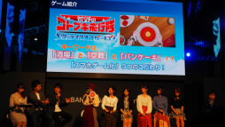画像ギャラリー No.022のサムネイル画像 / ［TGS 2018］BNEの新作「荒野のコトブキ飛行隊 大空のテイクオフガールズ！」発表会レポート。ゲームとアニメでレシプロ戦闘機が空を舞う