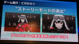 画像ギャラリー No.024のサムネイル画像 / ［TGS 2018］BNEの新作「荒野のコトブキ飛行隊 大空のテイクオフガールズ！」発表会レポート。ゲームとアニメでレシプロ戦闘機が空を舞う