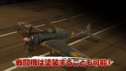 画像ギャラリー No.008のサムネイル画像 / 「荒野のコトブキ飛行隊 大空のテイクオフガールズ!」のプロモーションムービーが公開に。App Store&Google Playで事前登録の受付もスタート