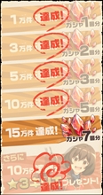 画像ギャラリー No.002のサムネイル画像 / 「荒野のコトブキ飛行隊」，ゲームオリジナルキャラクターとなる「ハルカゼ飛行隊」の6人が公開