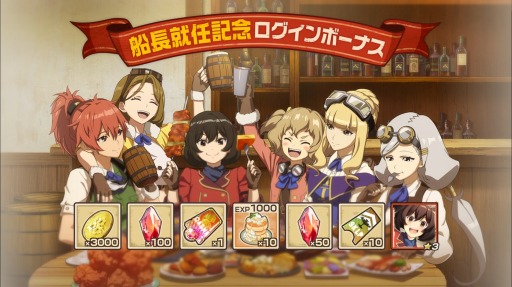 画像ギャラリー No.004のサムネイル画像 / レシプロ空戦RPG「荒野のコトブキ飛行隊 大空のテイクオフガールズ!」が配信開始。“パンケーキ キリエ”などをプレゼント中