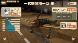 画像ギャラリー No.007のサムネイル画像 / レシプロ空戦RPG「荒野のコトブキ飛行隊 大空のテイクオフガールズ!」が配信開始。“パンケーキ キリエ”などをプレゼント中