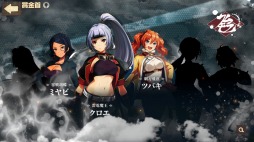 画像ギャラリー No.030のサムネイル画像 / 「荒野のコトブキ飛行隊」，新機能：賞金首「ムラクモ空賊団」が本日実装