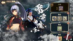 画像ギャラリー No.031のサムネイル画像 / 「荒野のコトブキ飛行隊」，新機能：賞金首「ムラクモ空賊団」が本日実装
