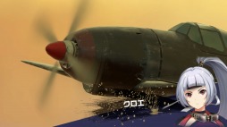 画像ギャラリー No.033のサムネイル画像 / 「荒野のコトブキ飛行隊」，新機能：賞金首「ムラクモ空賊団」が本日実装