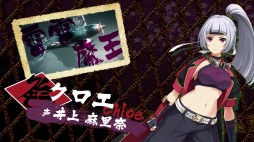 画像ギャラリー No.038のサムネイル画像 / 「荒野のコトブキ飛行隊」，新機能：賞金首「ムラクモ空賊団」が本日実装
