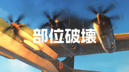 画像ギャラリー No.004のサムネイル画像 / 「荒野のコトブキ飛行隊」,生配信を本日21:00から実施。新イベント「富嶽襲来 前哨戦」も開催中