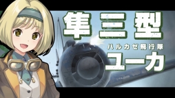 画像ギャラリー No.005のサムネイル画像 / 「荒野のコトブキ飛行隊 大空のテイクオフガールズ！」の半周年を記念したオフラインイベントが8月31日に開催決定