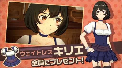 画像ギャラリー No.009のサムネイル画像 / 「荒野のコトブキ飛行隊」,水着姿の★3「フィオ」が登場。半周年記念キャンペーンも