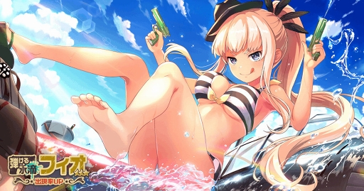 画像ギャラリー No.011のサムネイル画像 / 「荒野のコトブキ飛行隊」,水着姿の★3「フィオ」が登場。半周年記念キャンペーンも