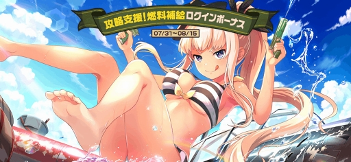 画像ギャラリー No.014のサムネイル画像 / 「荒野のコトブキ飛行隊」,水着姿の★3「フィオ」が登場。半周年記念キャンペーンも