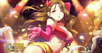 画像ギャラリー No.006のサムネイル画像 / 「大空のテイクオフガールズ！」，“シノ・ザラ ピックアップガシャ”が開催