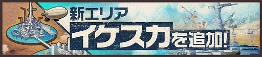 画像ギャラリー No.007のサムネイル画像 / 「大空のテイクオフガールズ！」，“シノ・ザラ ピックアップガシャ”が開催