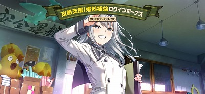 画像ギャラリー No.009のサムネイル画像 / 「大空のテイクオフガールズ！」，“シノ・ザラ ピックアップガシャ”が開催
