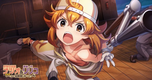 画像ギャラリー No.005のサムネイル画像 / 「荒野のコトブキ飛行隊」，新イベント「襲来！ヒメギリス団」が開催。★3ナツオ登場